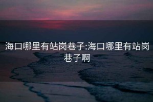 ?？谀睦镉姓緧徬镒??？谀睦镉姓緧徬镒影? title=