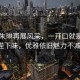 73歲朱琳再展風(fēng)采，一開(kāi)口就是女王陛下味，優(yōu)雅依舊魅力不減！