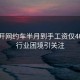 男子開(kāi)網(wǎng)約車(chē)半月到手工資僅400元，行業(yè)困境引關(guān)注