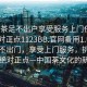 “品茶足不出戶(hù)享受服務(wù)上門(mén)任你挑選絕對正點(diǎn)1123BB.官網(wǎng)備用1.中國”品茶不出門(mén)，享受上門(mén)服務(wù)，挑選豐富，絕對正點(diǎn)—中國茶文化的新風(fēng)尚