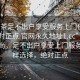 “品茶足不出戶(hù)享受服務(wù)上門(mén)任你挑選絕對正點(diǎn).官網(wǎng)永久地址1.cc”品茶新風(fēng)尚，足不出戶(hù)享受上門(mén)服務(wù)，多樣選擇，絕對正點(diǎn)