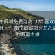 “南寧同城免費泡約1130.喜歡的妹子24小時(shí).cc”南寧同城風(fēng)光與心動(dòng)女子的邂逅之旅