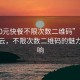 “100元快餐不限次數二維碼”百元快餐風(fēng)云，不限次數二維碼的魅力與影響