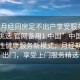 “來(lái)月經(jīng)同房足不出戶(hù)享受服務(wù)上門(mén)任你挑選.官網(wǎng)備用1.中國”中國新時(shí)代女性健康服務(wù)新模式，月經(jīng)期間不出門(mén)，享受上門(mén)服務(wù)精選