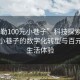 “彌勒100元小巷子”科技探索之旅，彌勒小巷子的數字化轉型與百元智能生活體驗