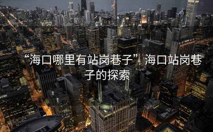 “??谀睦镉姓緧徬镒印焙?谡緧徬镒拥奶剿? alt=